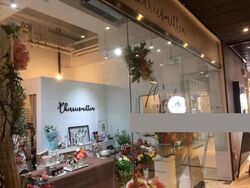 East Village (D16), Retail #459522711